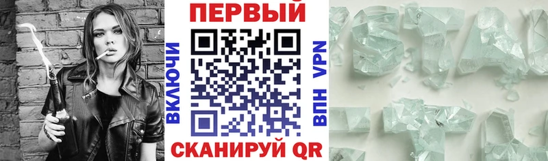 Amphetamine Розовый Электрогорск