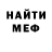 Amphetamine 97% Andriy Lendel