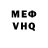 Метамфетамин витя Thier petersen
