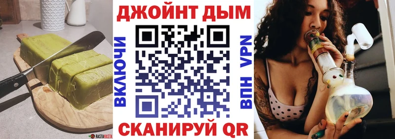 цена   Электрогорск  Canna-Cookies конопля 
