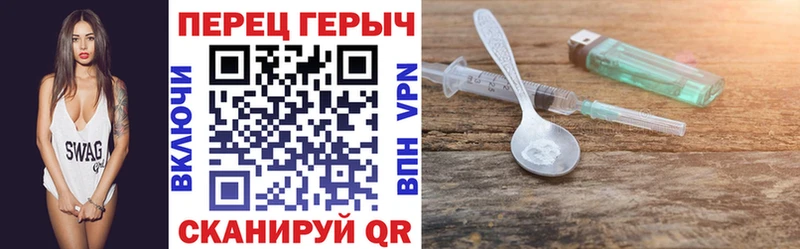 ГЕРОИН афганец  это состав  Электрогорск 