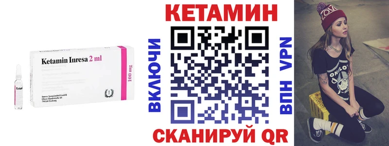 КЕТАМИН VHQ  MEGA   Электрогорск 