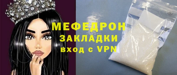 гидра Верхний Тагил