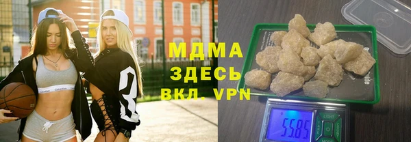 бутират Строитель