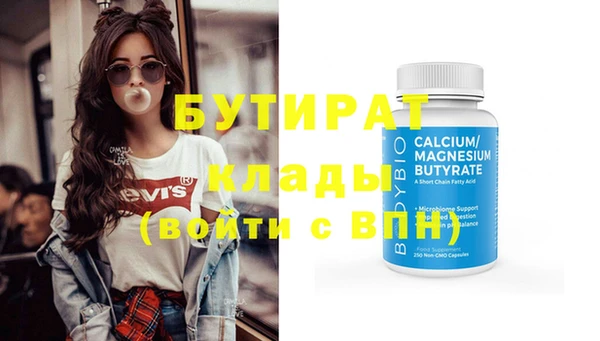 мефедрон мука Ступино