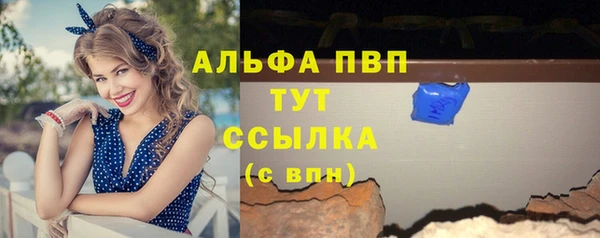 гашик Струнино