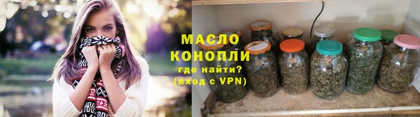 мефедрон мука Ступино