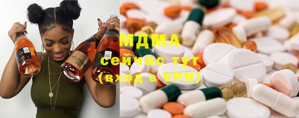 гидра Верхний Тагил