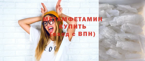 бутират Строитель