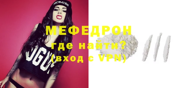 гидра Верхний Тагил