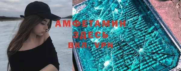 мефедрон мука Ступино
