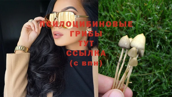 наркотики Верхнеуральск