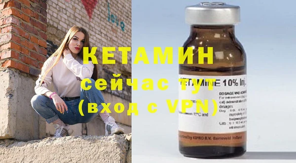 Альфа ПВП Бородино