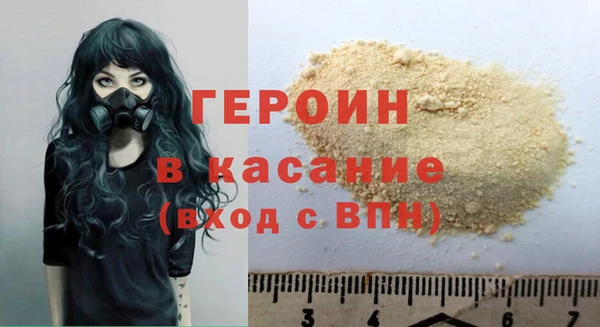 apvp Верея