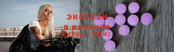 амфетамин Бугульма