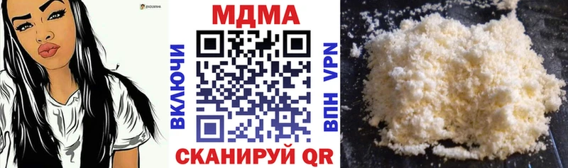 МДМА Molly  Электрогорск 