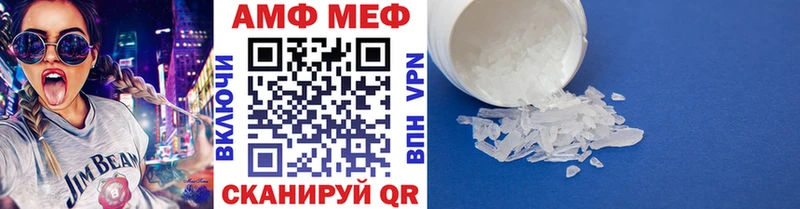 Метамфетамин мет  хочу наркоту  Электрогорск 