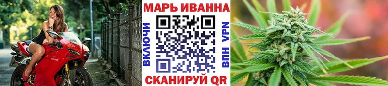 как найти закладки Электрогорск Шишки марихуана планчик